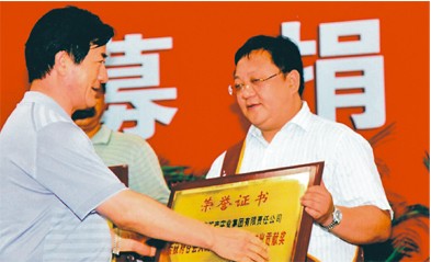 公益慈善測試3