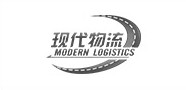 府谷現代物流
