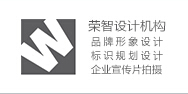 西安榮智